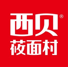 北京西贝天然派供应链管理有限公司华南分公司