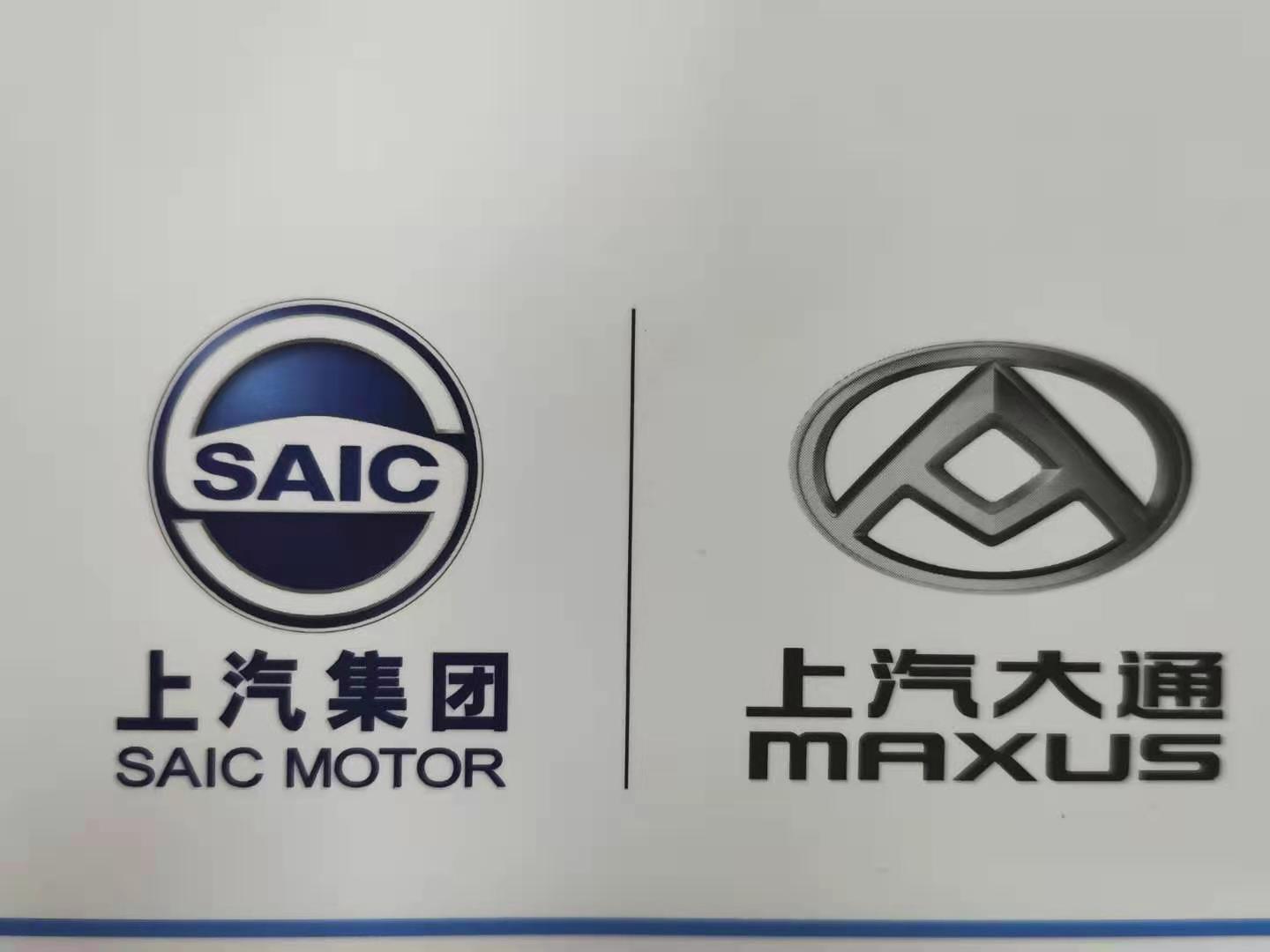 深圳市新一代汽车销售服务有限公司