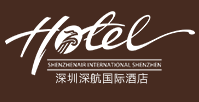 深圳深航物业酒店管理有限公司